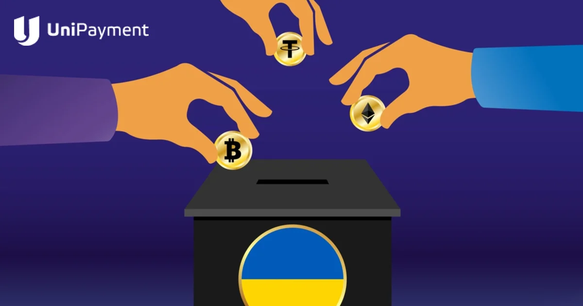  乌克兰加密货币捐赠：迄今为止更新的综合指南 